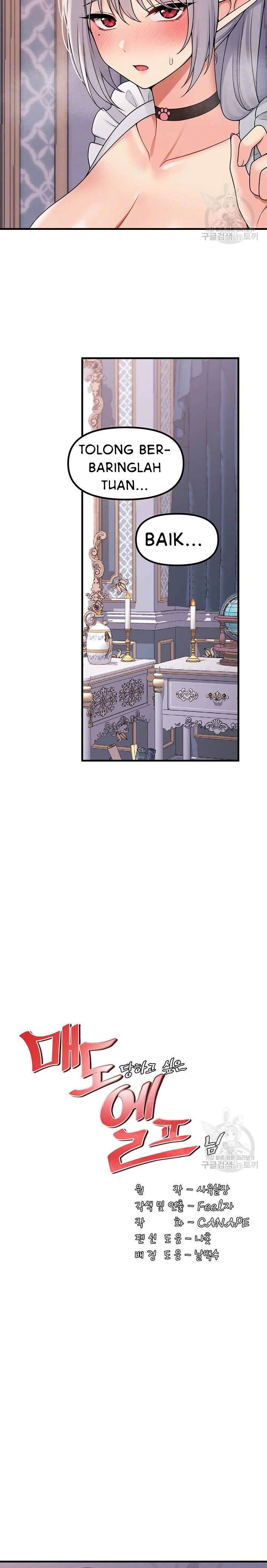 Elf Who Likes To Be Humiliated - Chapter 60 4