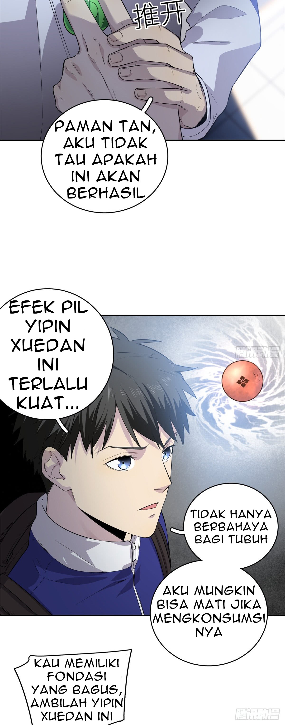 Global Gao Wu - Chapter 15 13