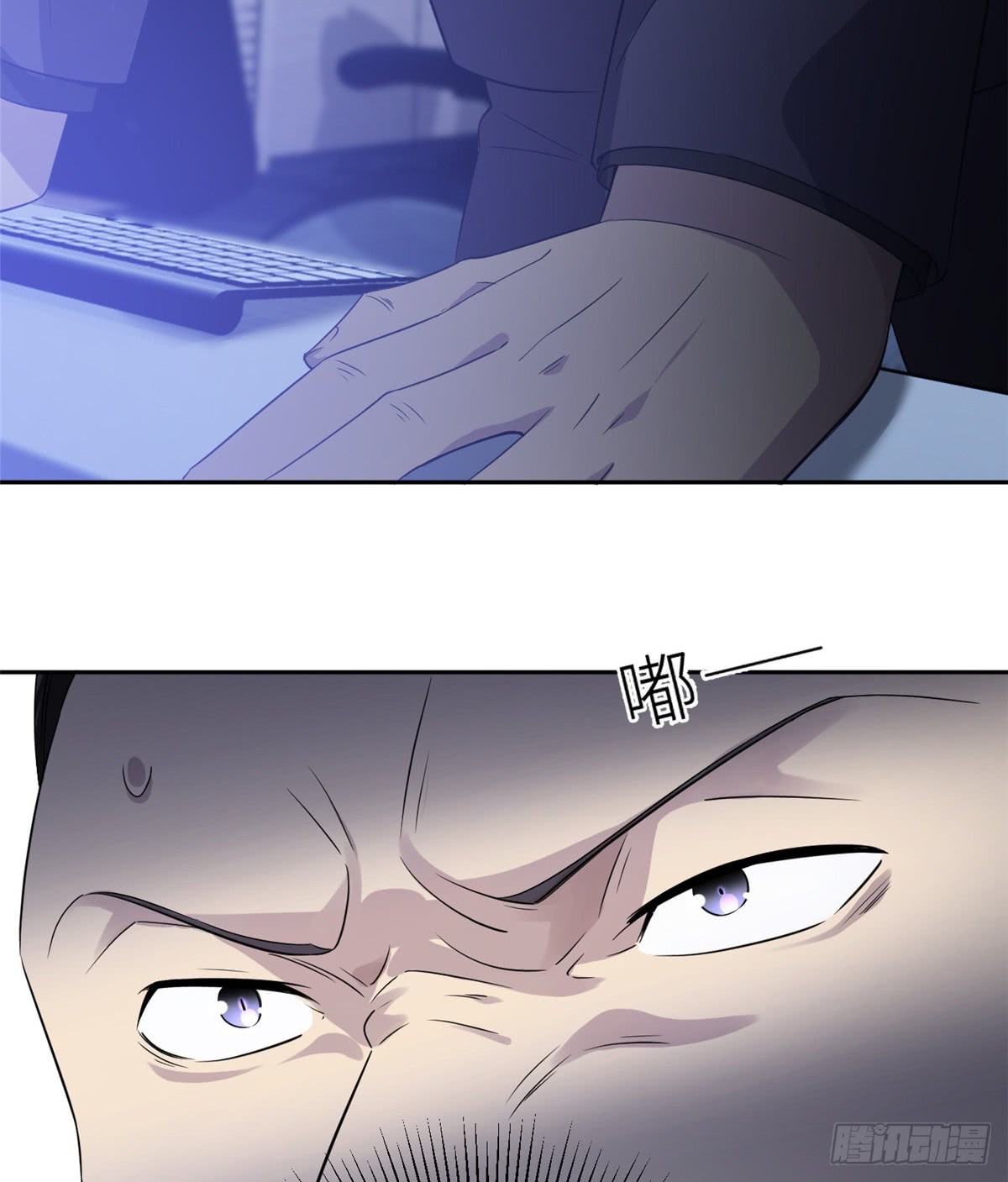 Global Gao Wu - Chapter 15 50