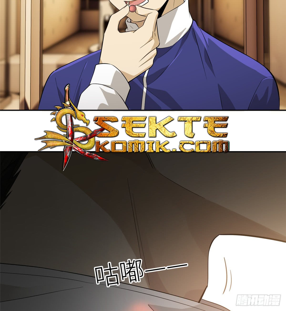 Global Gao Wu - Chapter 15 39