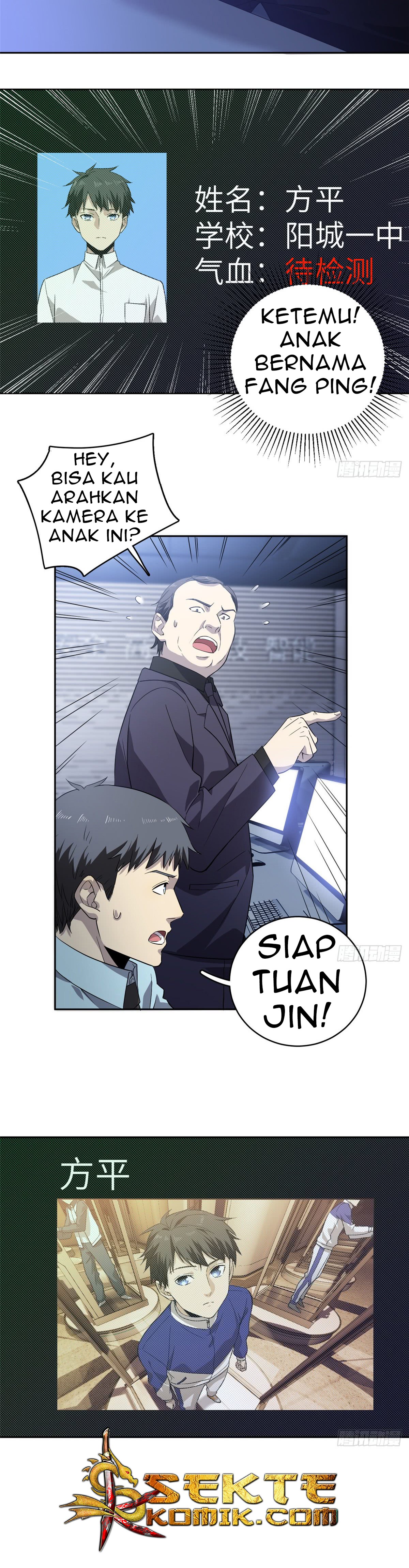 Global Gao Wu - Chapter 15 35