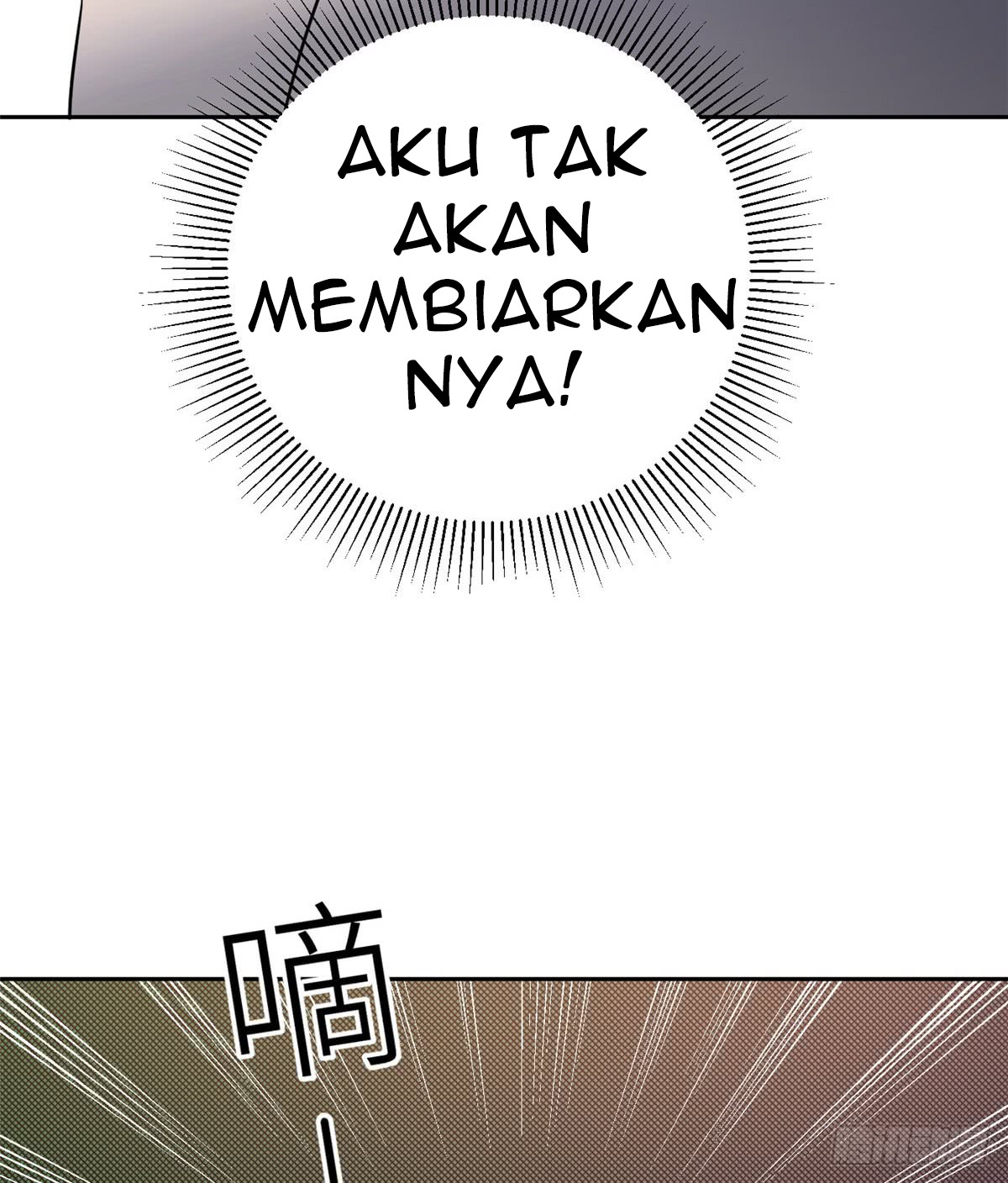 Global Gao Wu - Chapter 15 51