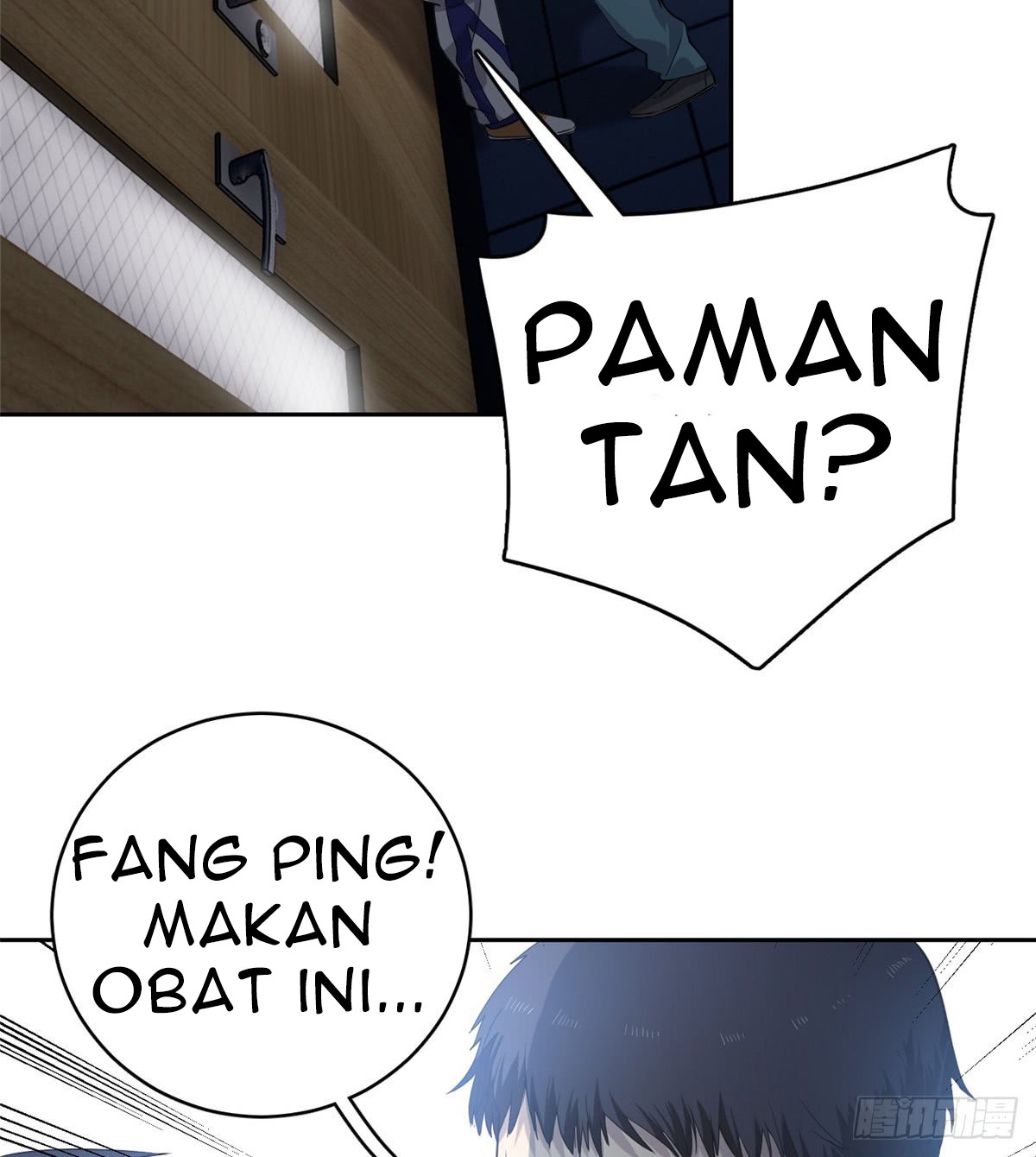 Global Gao Wu - Chapter 15 9