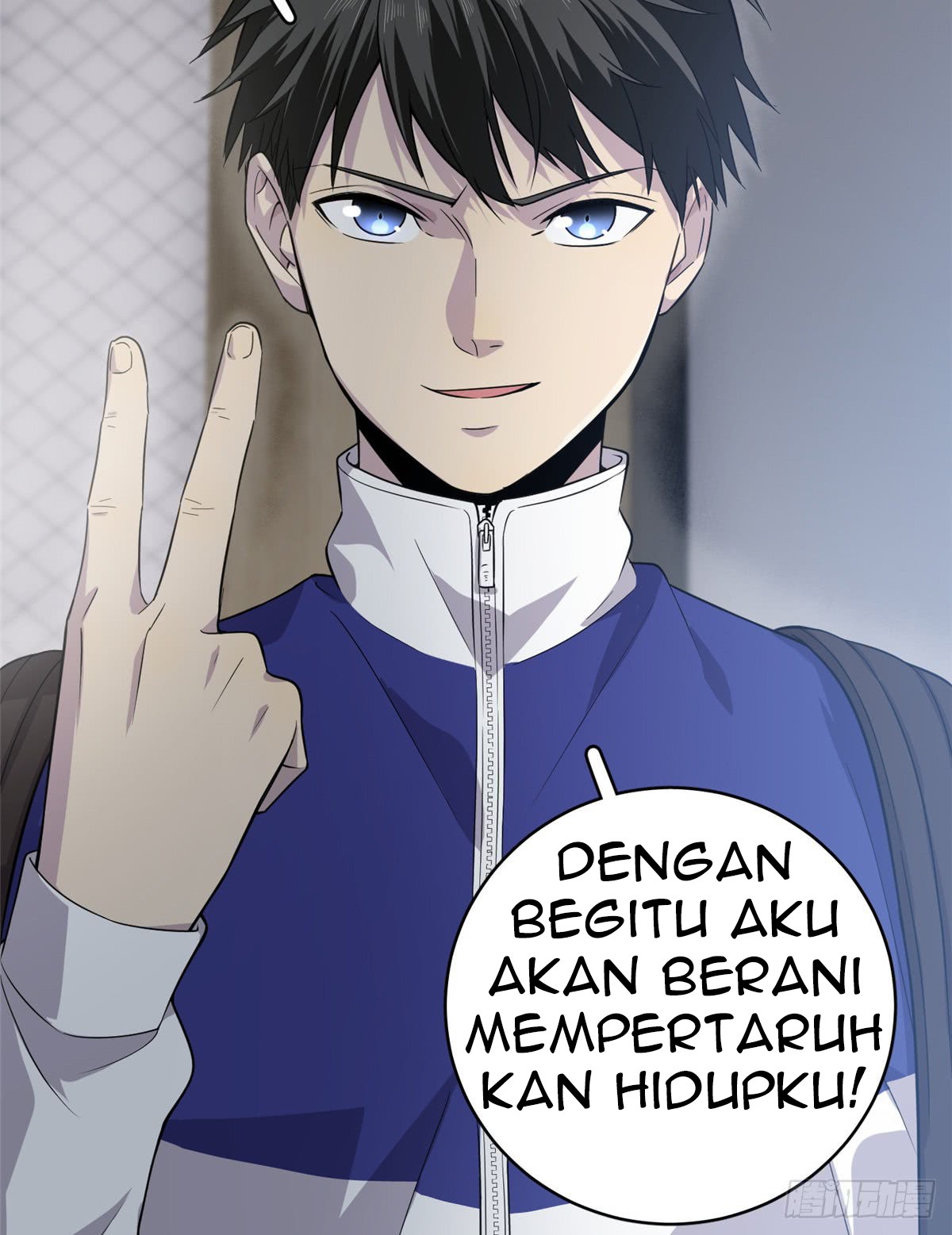 Global Gao Wu - Chapter 15 23