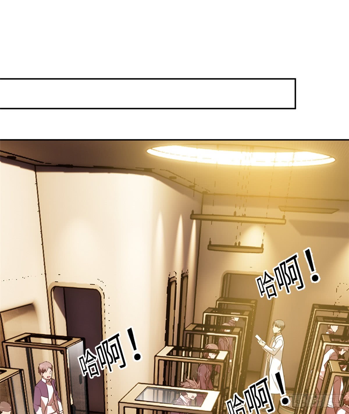 Global Gao Wu - Chapter 15 30