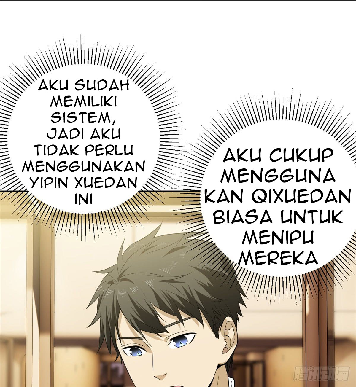 Global Gao Wu - Chapter 15 38