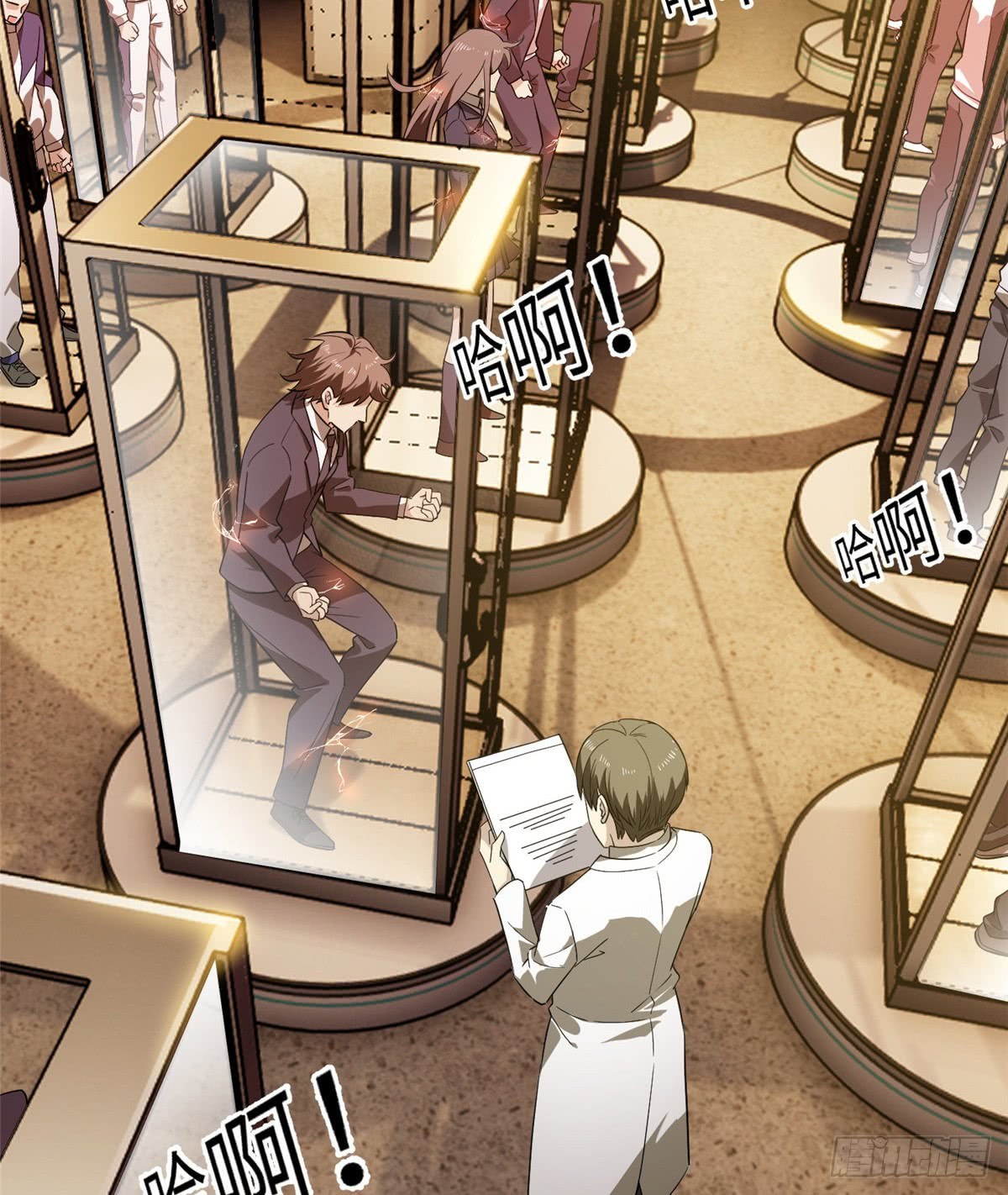 Global Gao Wu - Chapter 15 31