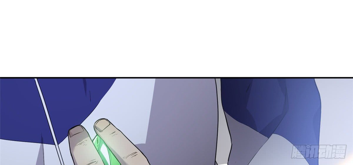 Global Gao Wu - Chapter 15 12