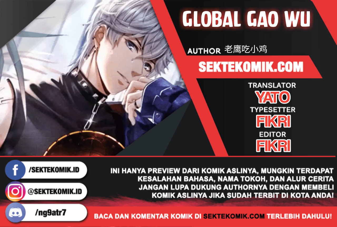 Global Gao Wu - Chapter 39 1