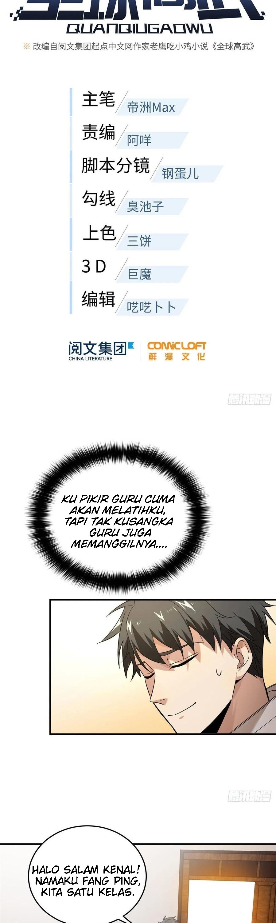 Global Gao Wu - Chapter 39 4