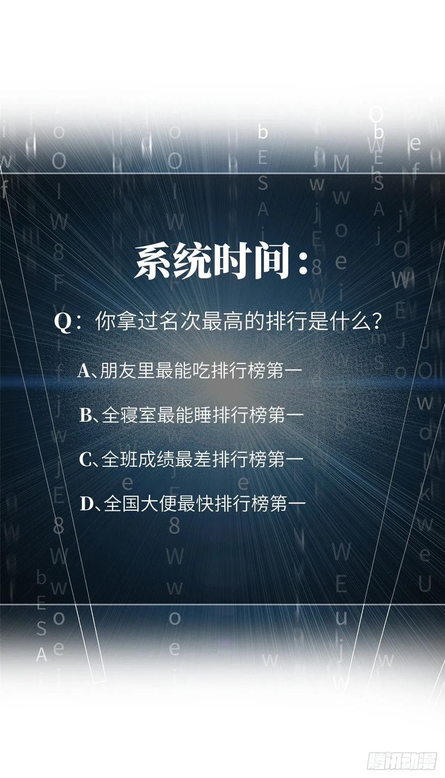 Global Gao Wu - Chapter 57 61