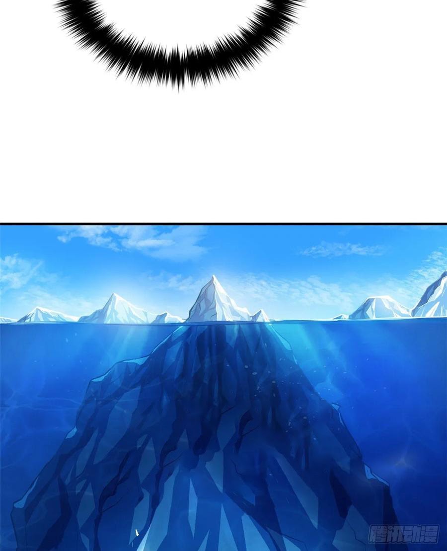 Global Gao Wu - Chapter 57 56