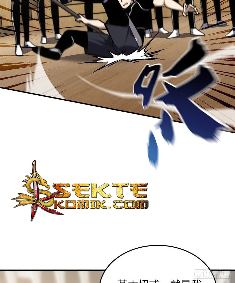 Global Gao Wu - Chapter 57 31