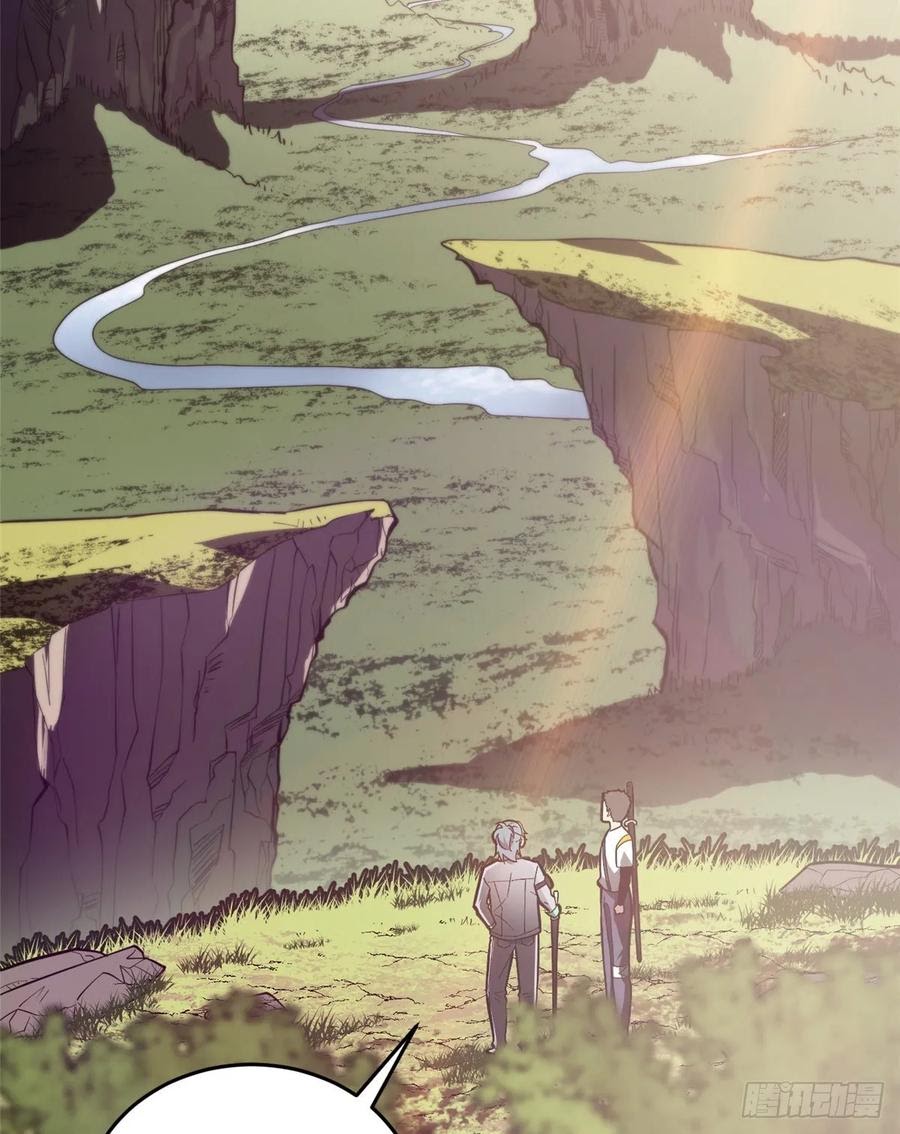 Global Gao Wu - Chapter 57 18