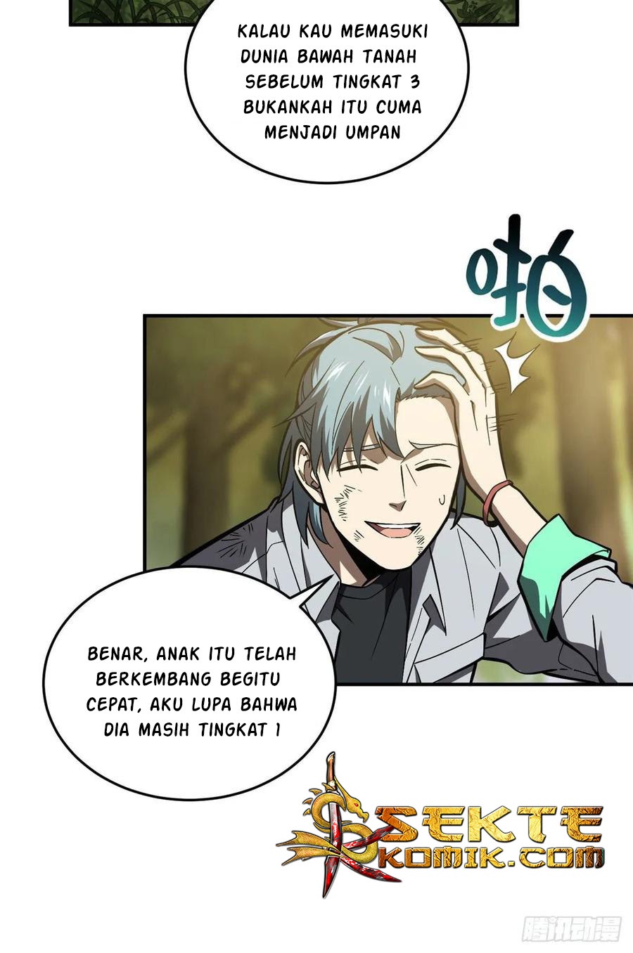 Global Gao Wu - Chapter 57 15