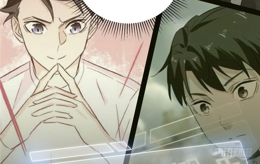 Global Gao Wu - Chapter 06 59