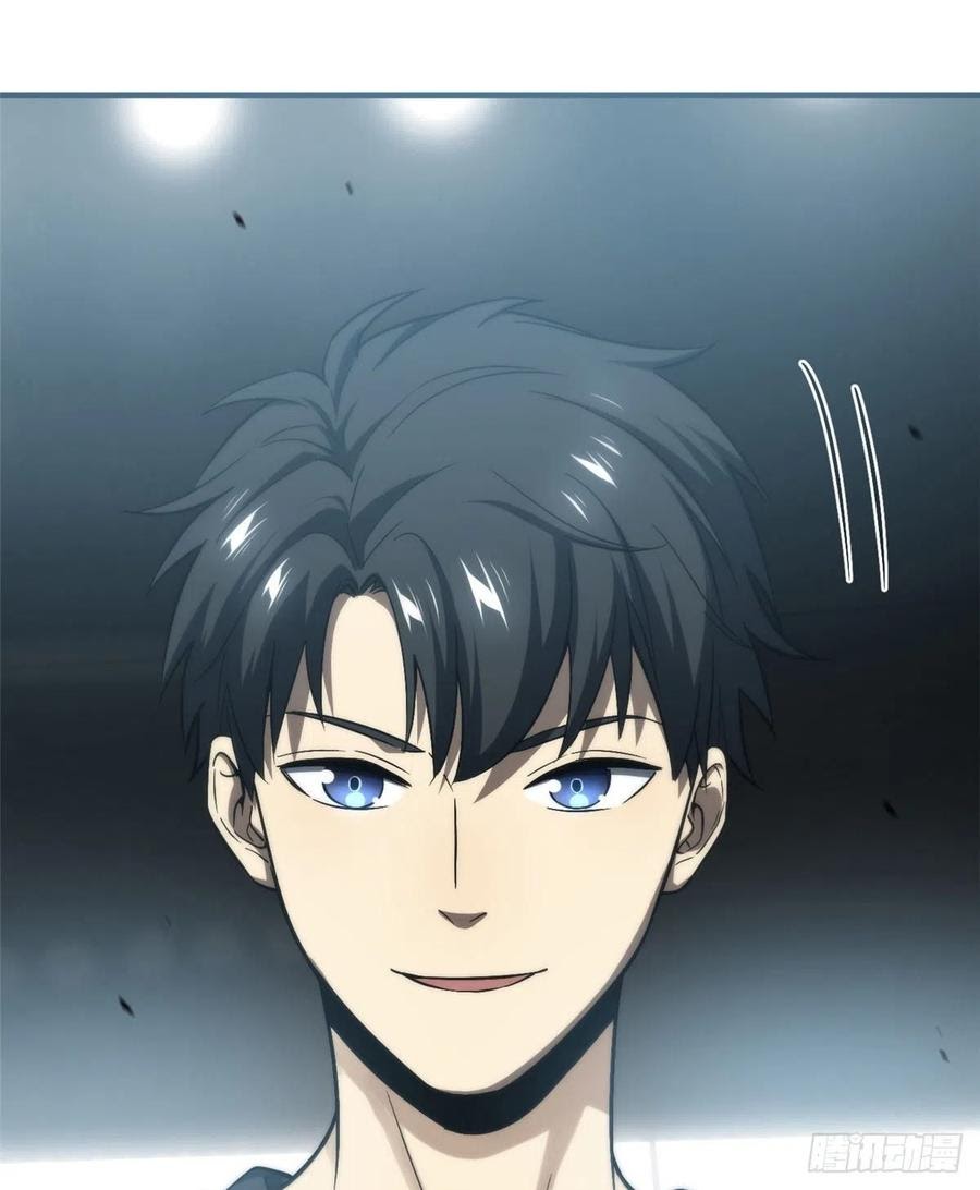 Global Gao Wu - Chapter 60 46