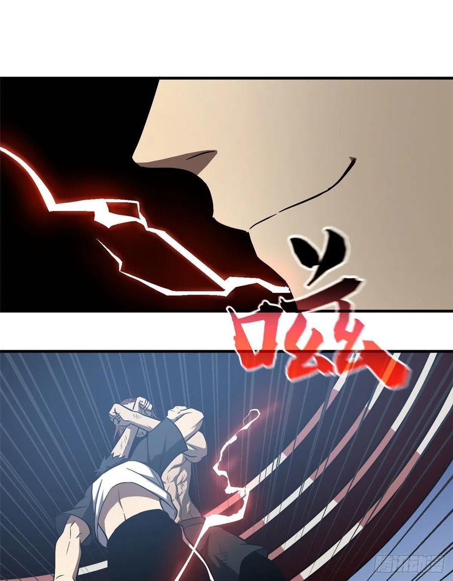 Global Gao Wu - Chapter 60 38