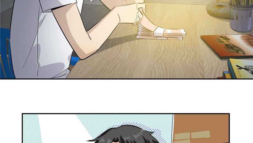 Global Gao Wu - Chapter 03 67