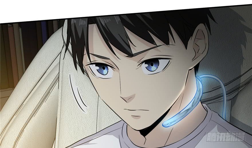 Global Gao Wu - Chapter 03 13