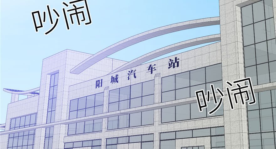 Global Gao Wu - Chapter 03 135
