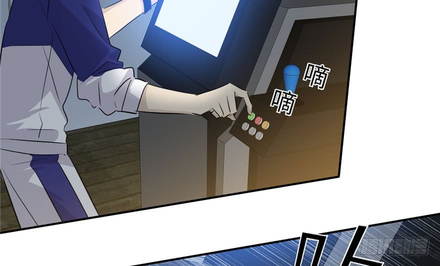 Global Gao Wu - Chapter 03 15