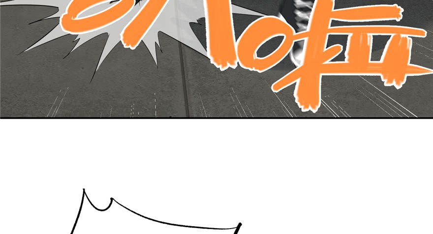 Global Gao Wu - Chapter 03 98