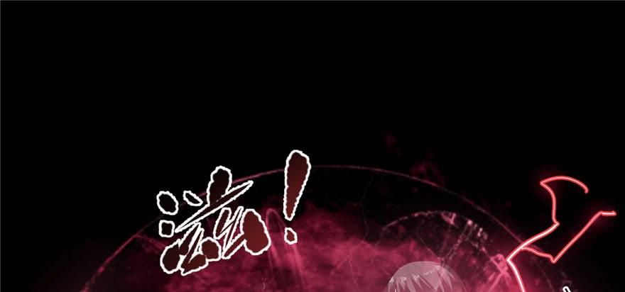 Global Gao Wu - Chapter 03 17