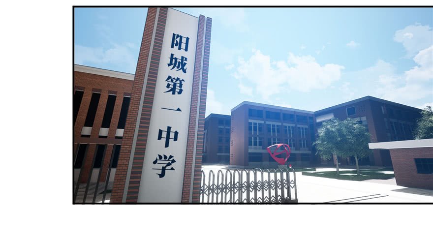 Global Gao Wu - Chapter 03 78