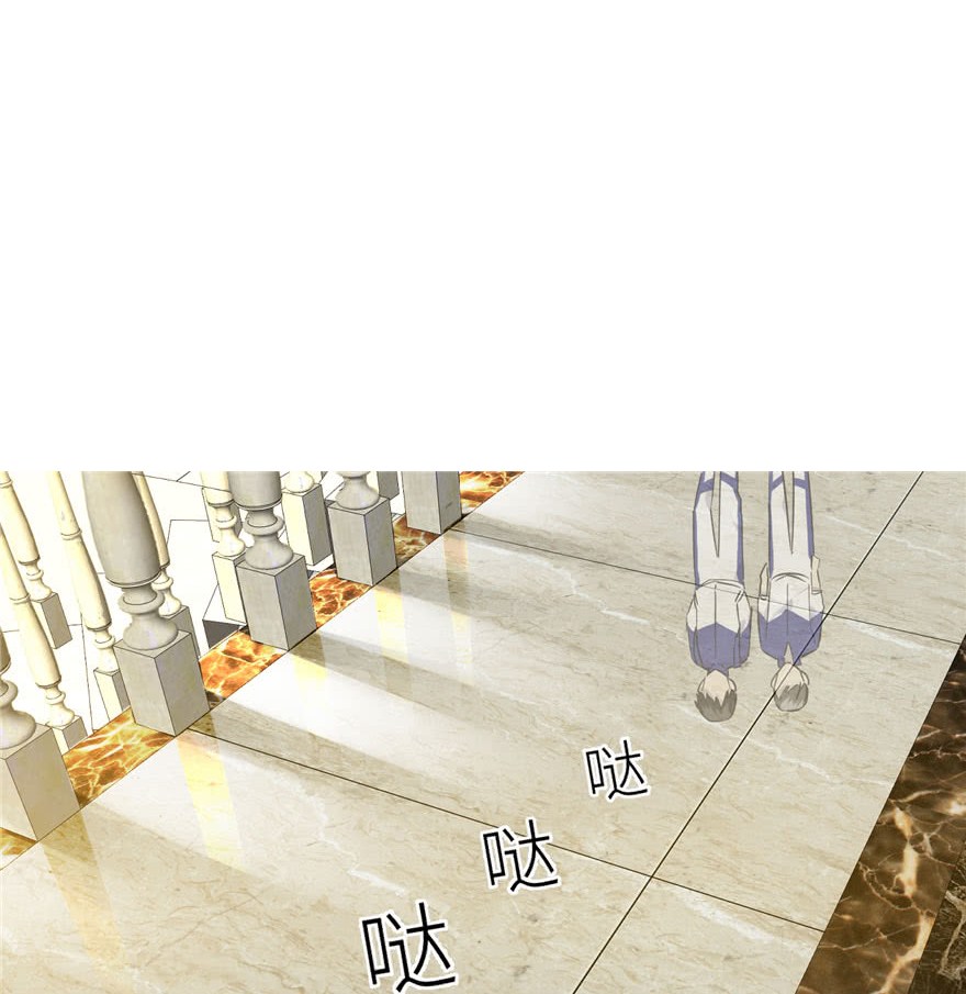 Global Gao Wu - Chapter 03 2