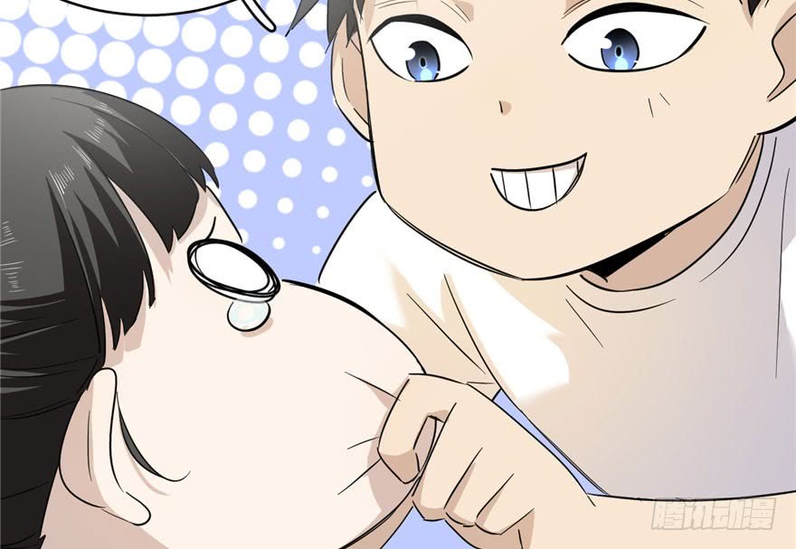 Global Gao Wu - Chapter 03 42