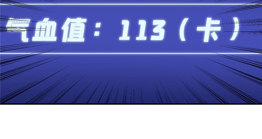 Global Gao Wu - Chapter 03 24