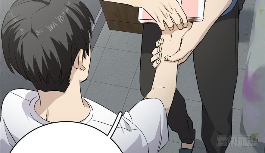 Global Gao Wu - Chapter 03 56