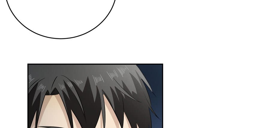 Global Gao Wu - Chapter 03 62