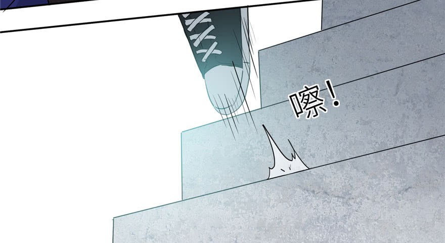 Global Gao Wu - Chapter 03 92