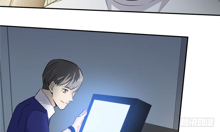 Global Gao Wu - Chapter 03 14
