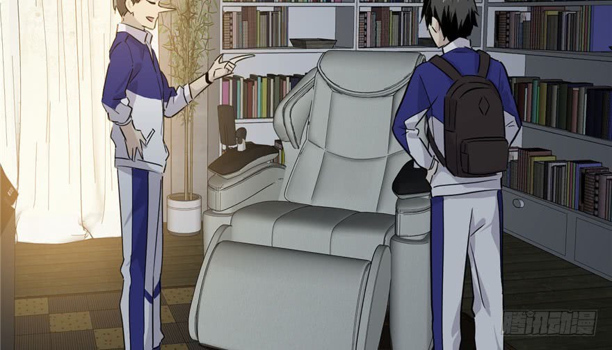 Global Gao Wu - Chapter 03 7