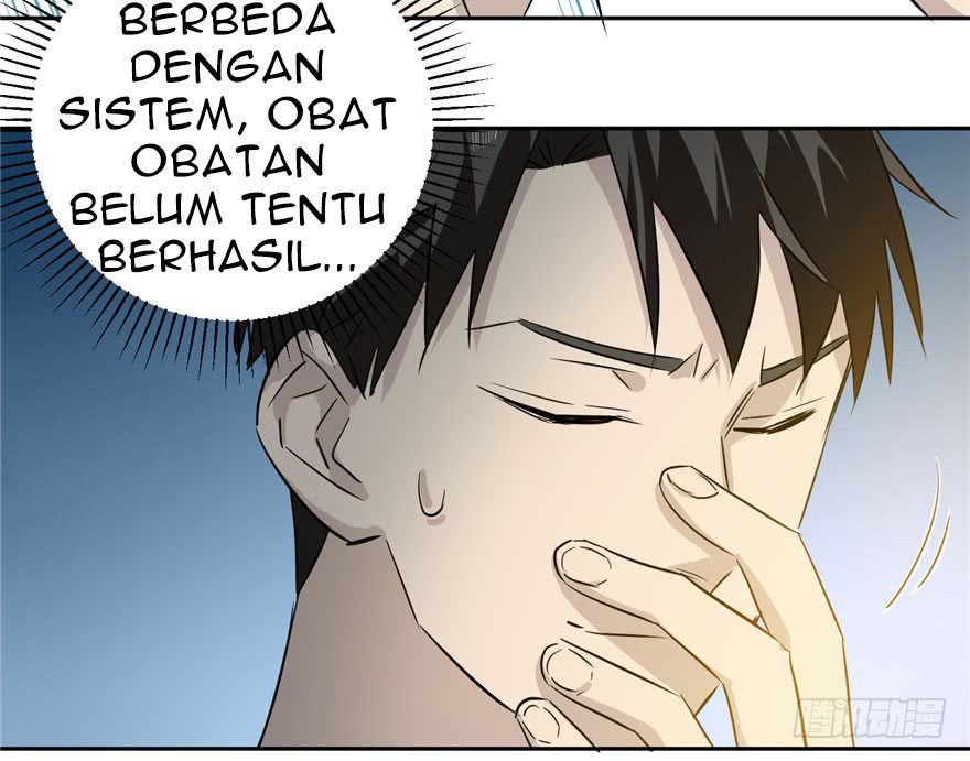 Global Gao Wu - Chapter 03 72
