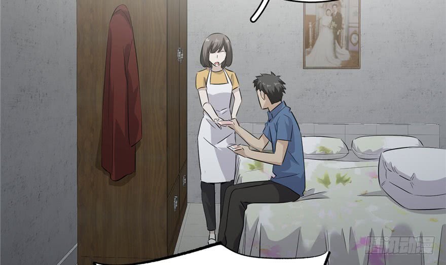Global Gao Wu - Chapter 03 37