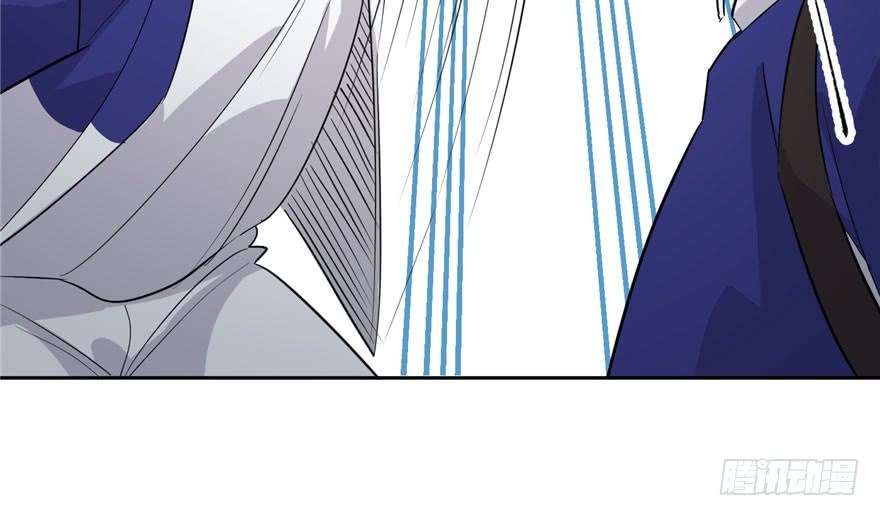 Global Gao Wu - Chapter 03 108