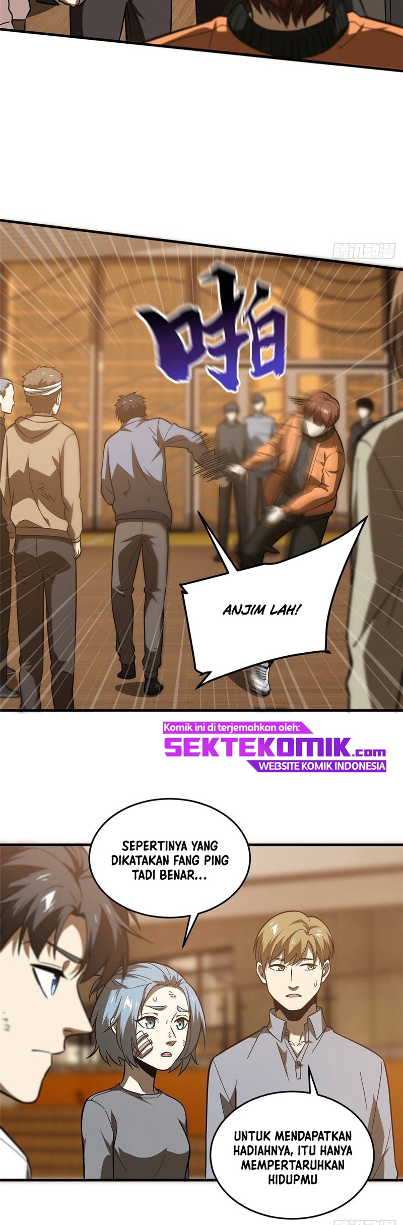 Global Gao Wu - Chapter 68 17