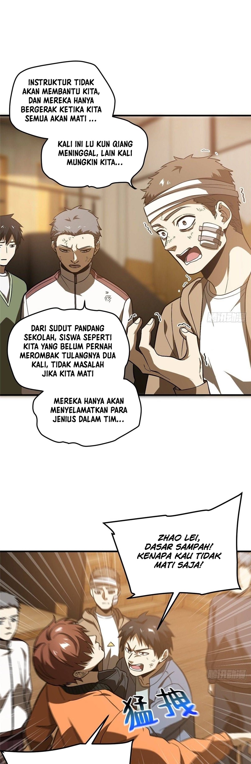 Global Gao Wu - Chapter 68 15