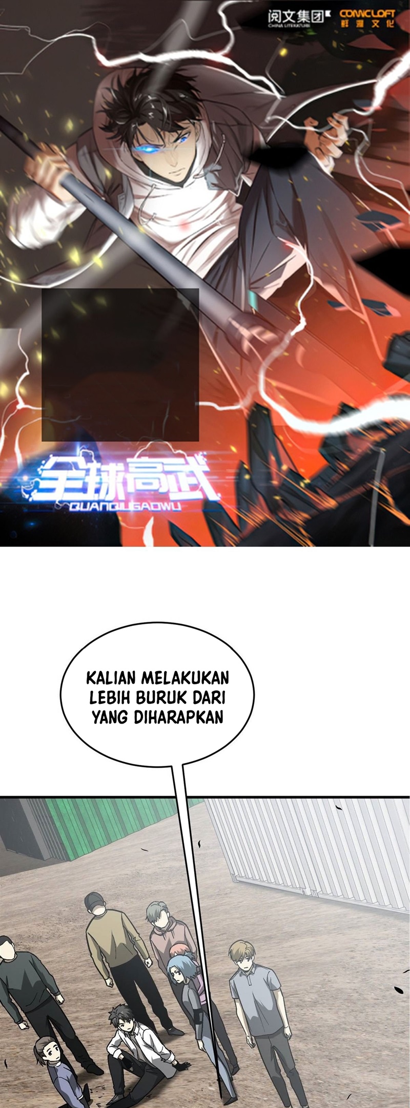 Global Gao Wu - Chapter 68 2