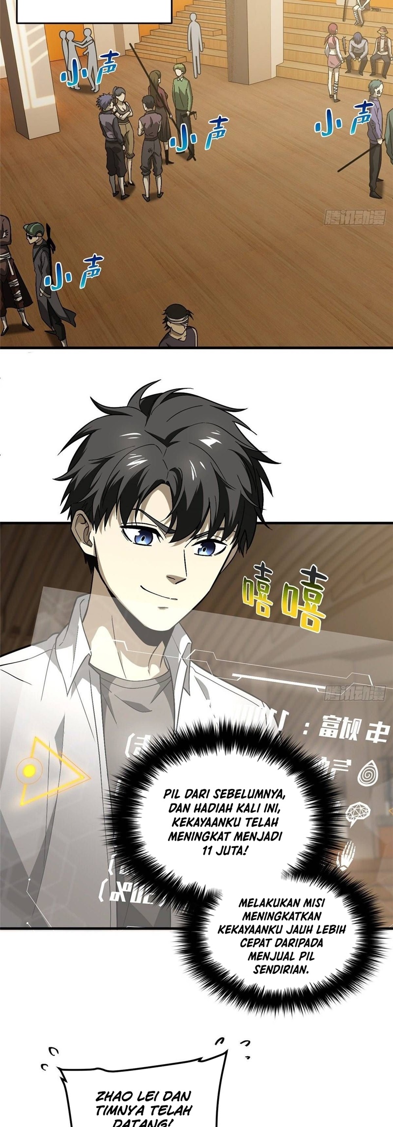 Global Gao Wu - Chapter 68 13