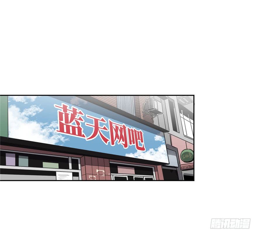 Global Gao Wu - Chapter 01 46