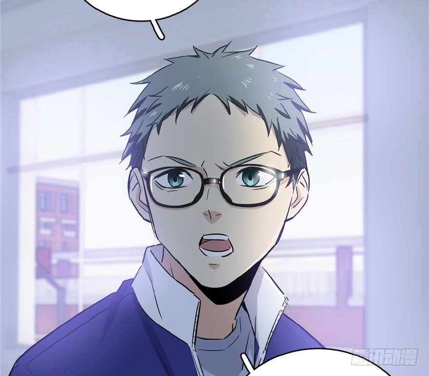 Global Gao Wu - Chapter 01 35