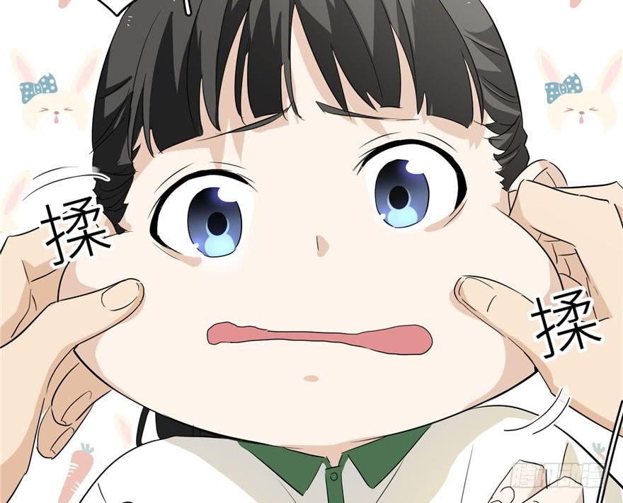 Global Gao Wu - Chapter 01 99