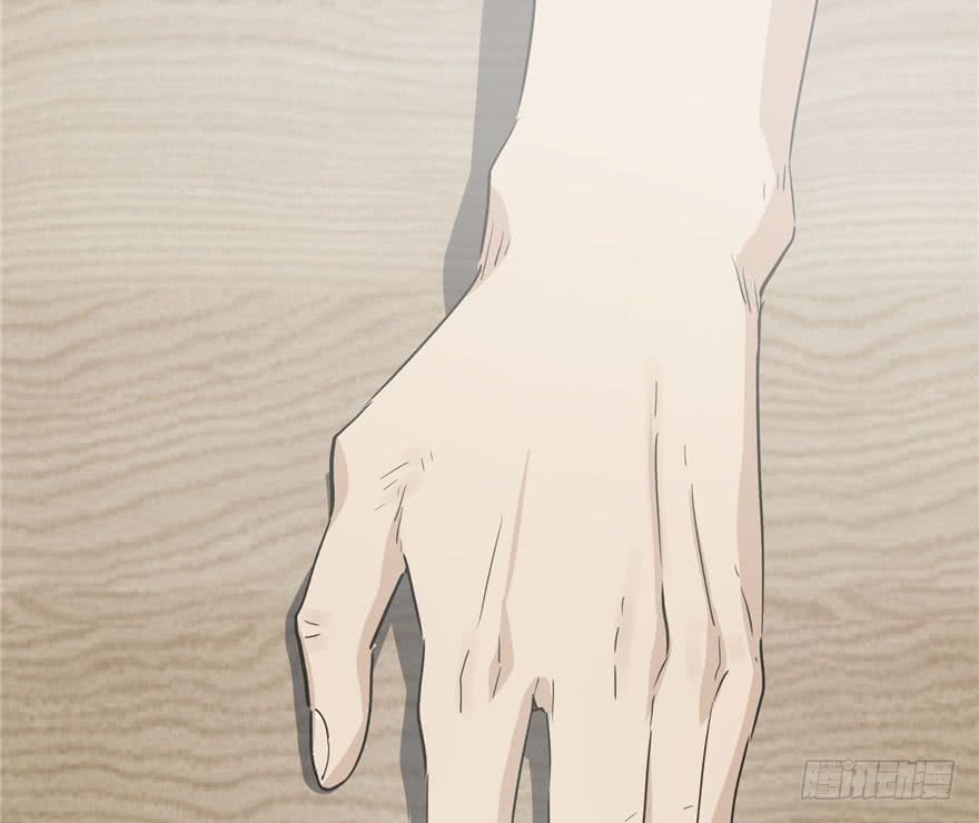 Global Gao Wu - Chapter 01 133