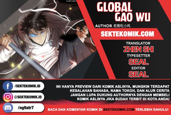 Global Gao Wu - Chapter 63 1