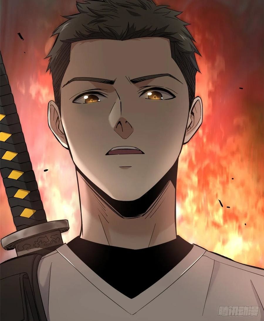 Global Gao Wu - Chapter 49 5